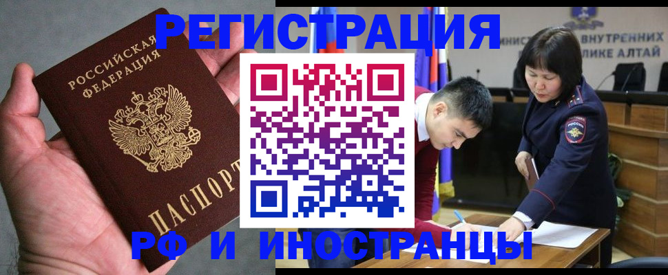найти адрес прописки в Тыве